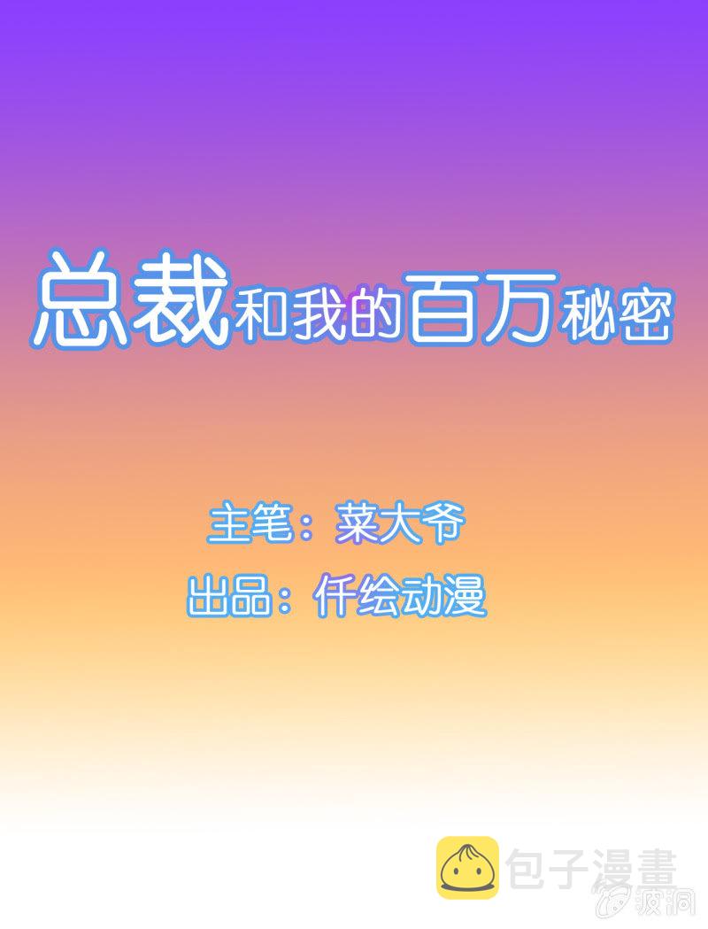 张小萱酒后诉说悲惨往事0