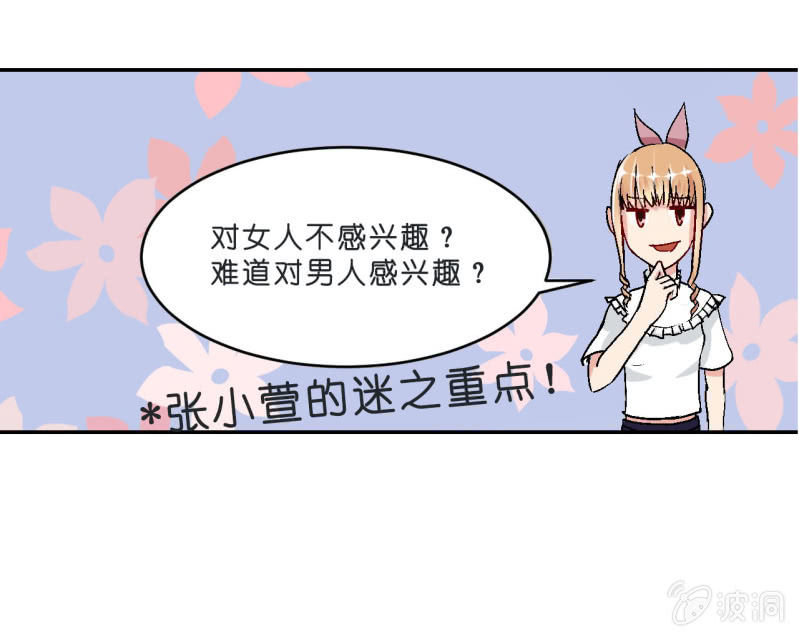 预告18