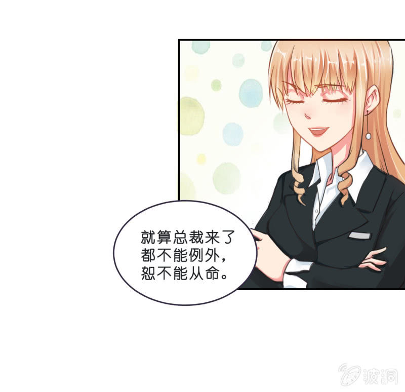预告11