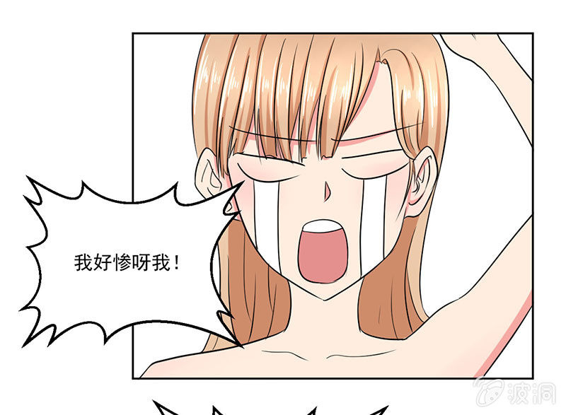 张小萱酒后诉说悲惨往事24