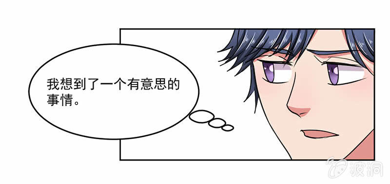 张小萱酒后诉说悲惨往事26