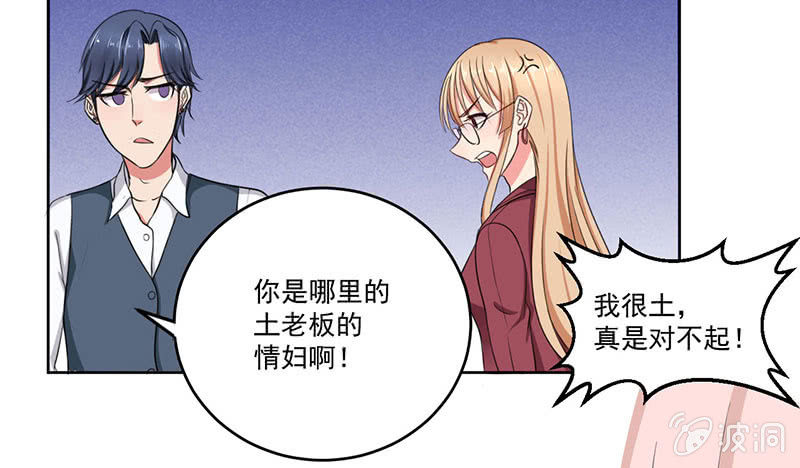 这家伙果然不会轻易对别人好3