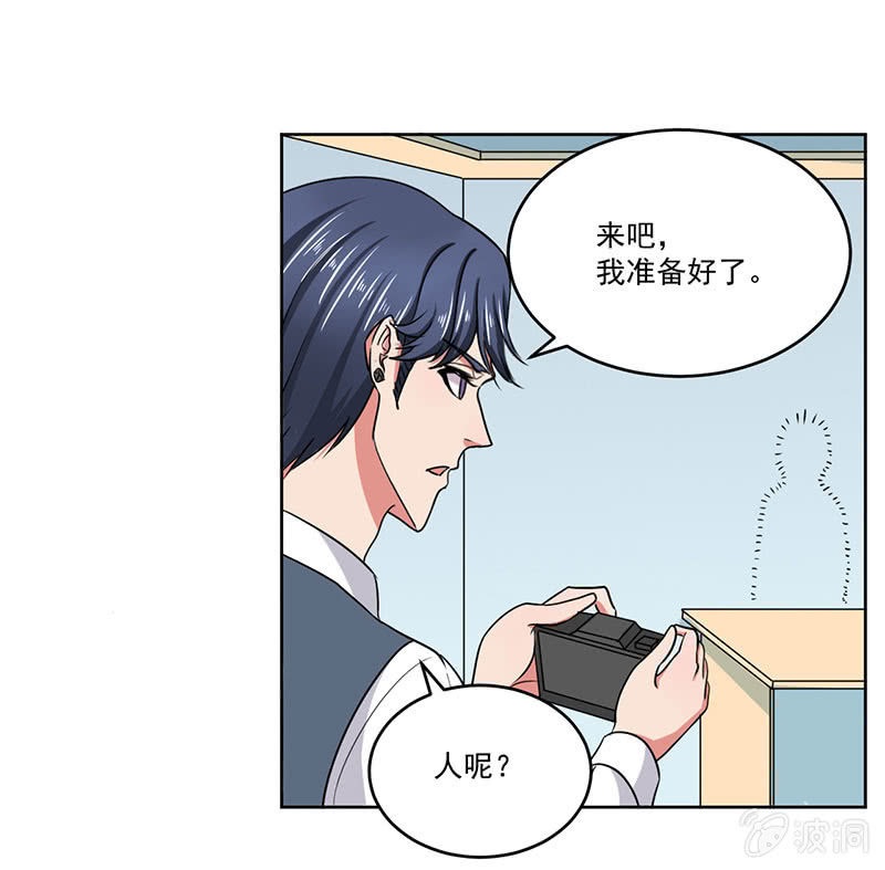 张小萱酒后诉说悲惨往事34