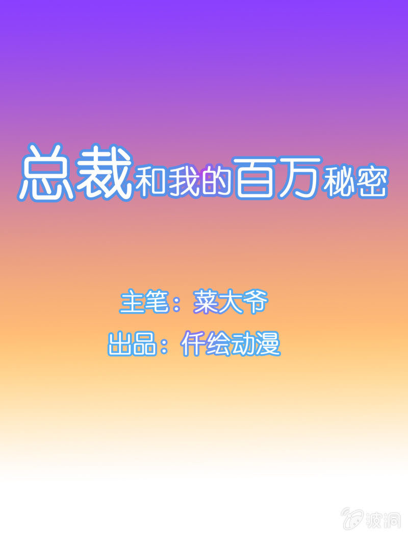 陆景天心急如焚0