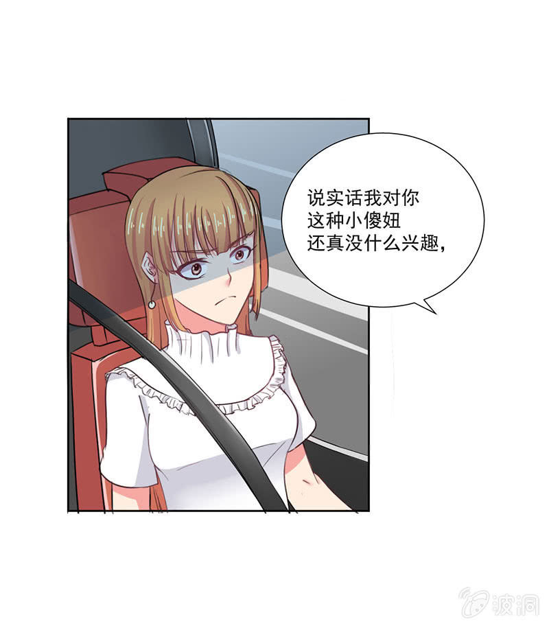 来自菲娜的“关照”24