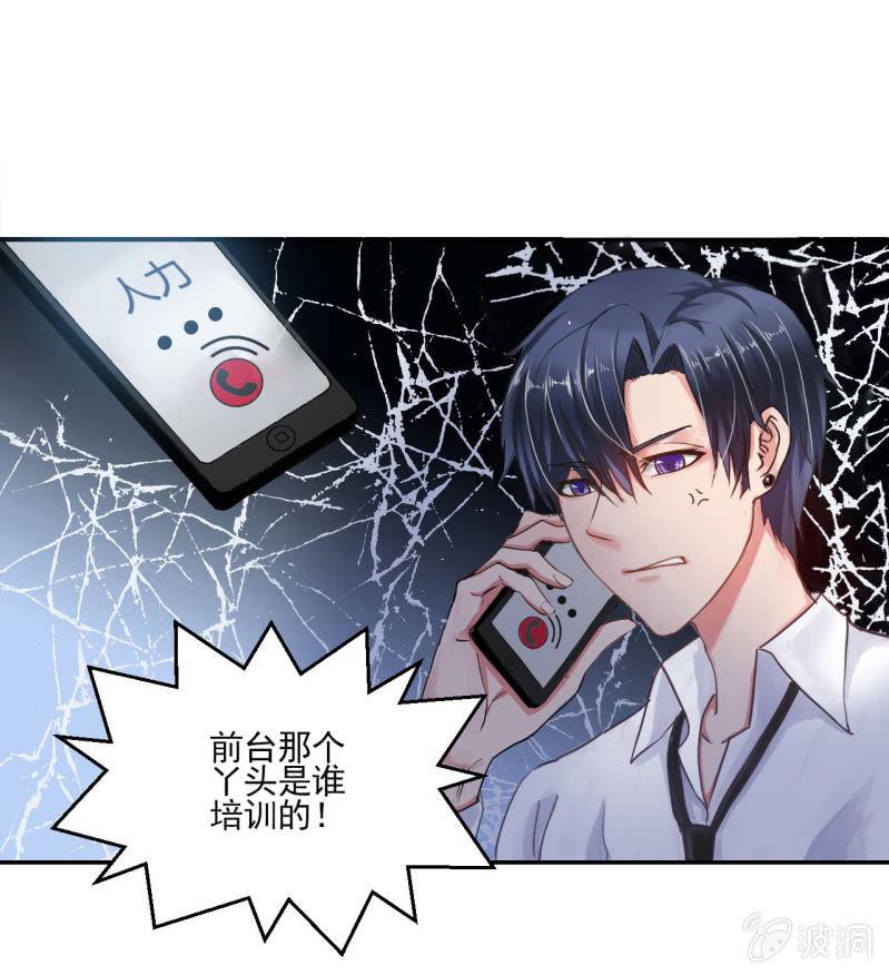 第一天上班就听到了不得了的事情11