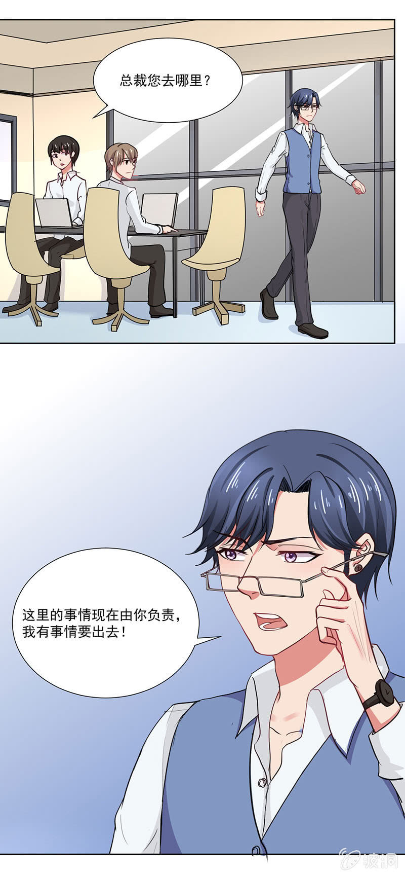 陆景天心急如焚6