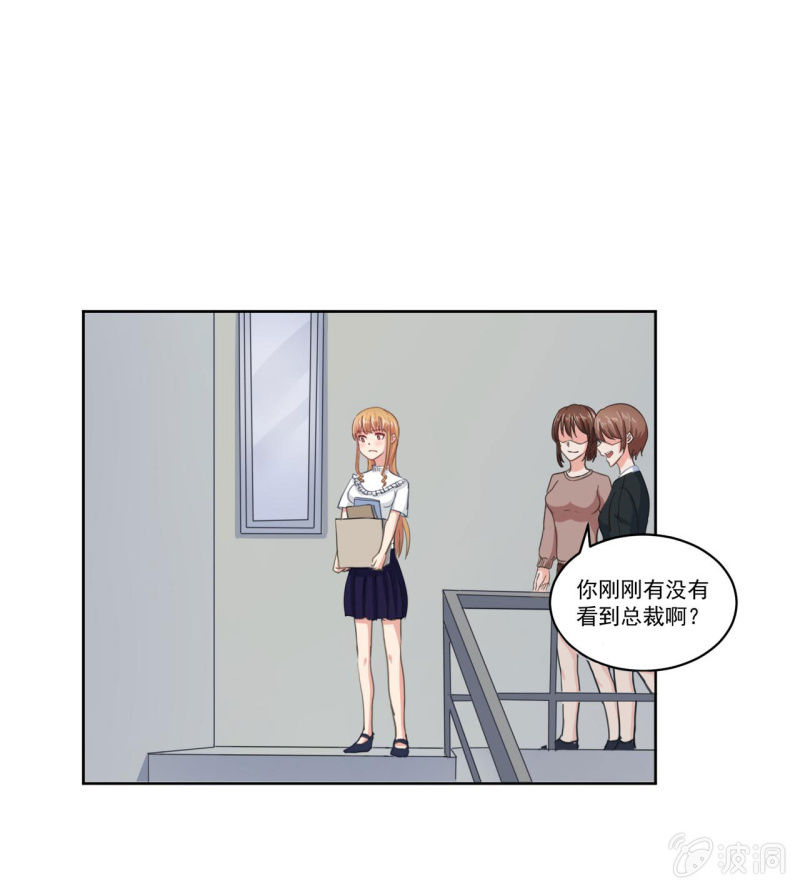 张小萱 怎么每次遇到你都没好事1