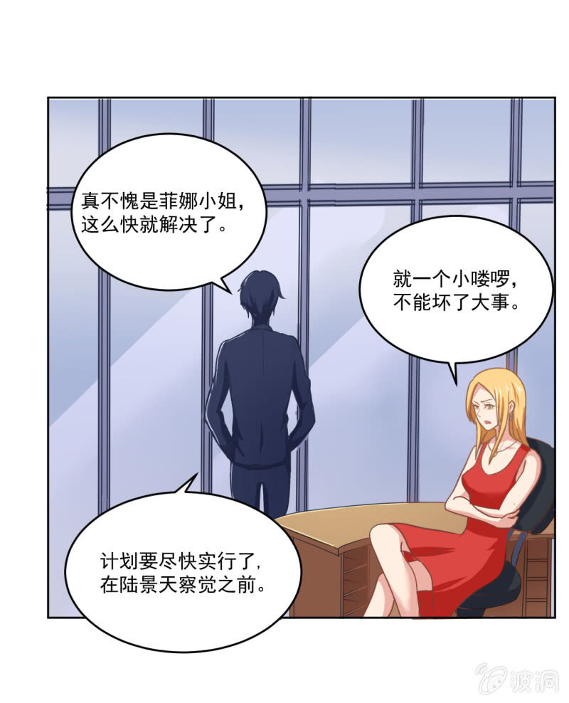 如果你是单身的话 我会对你负责的27