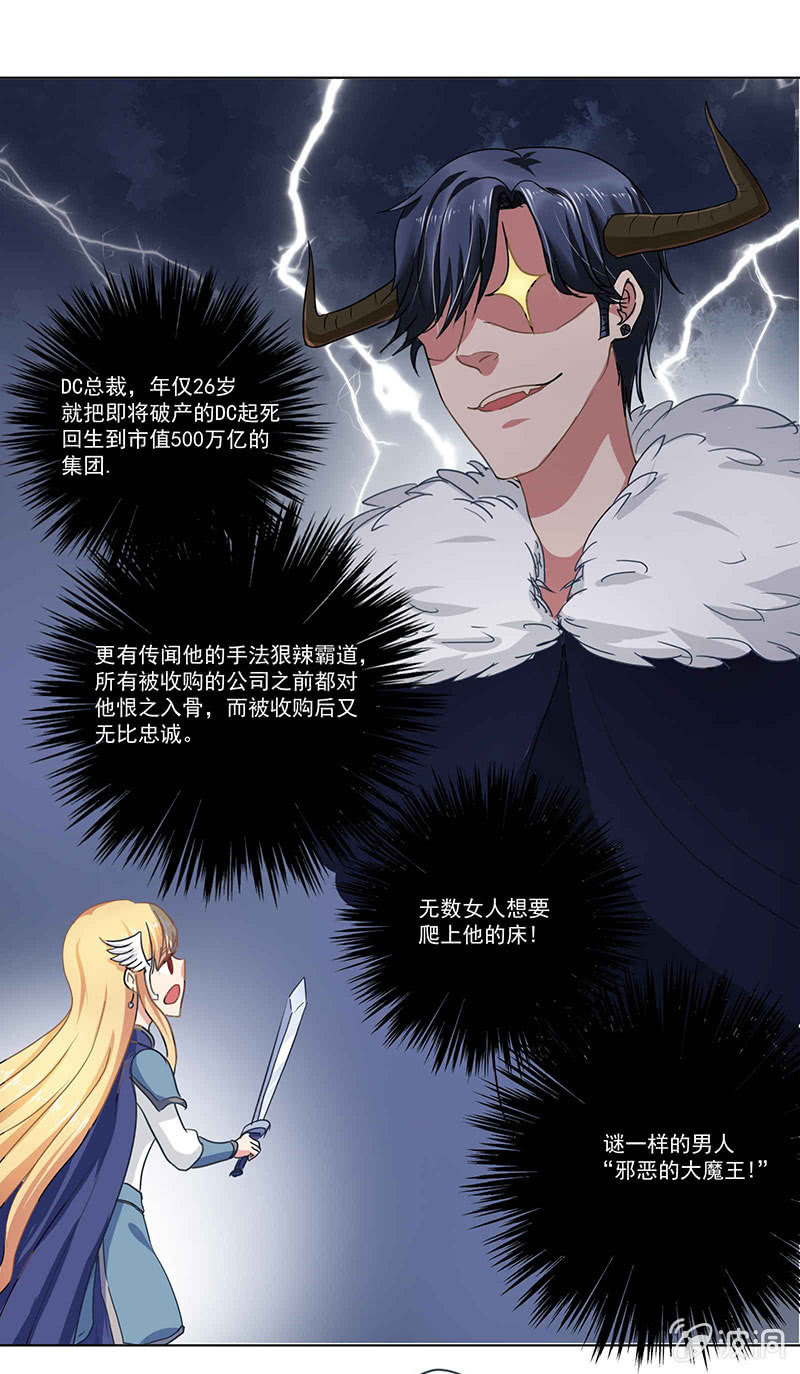 我好像摊上大事了？！怎么办？在线等！急！12