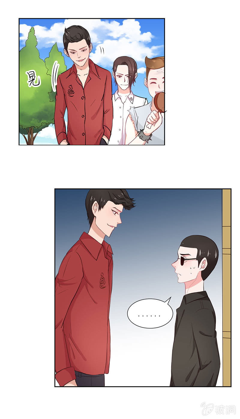 菲娜引狼入室2