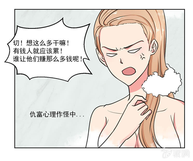 我们可以好好聊聊了27