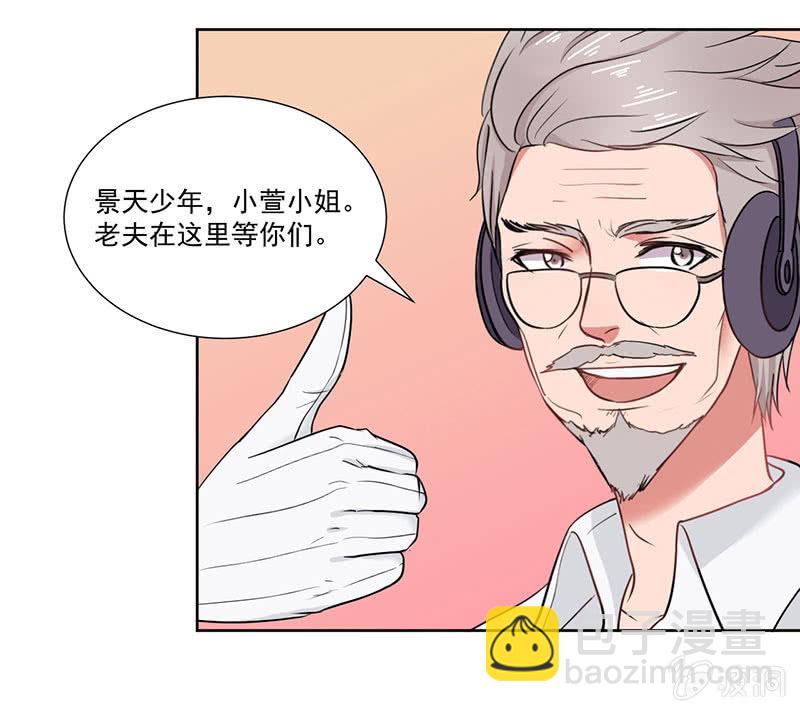 竞标会上偶遇奇怪陌生人2