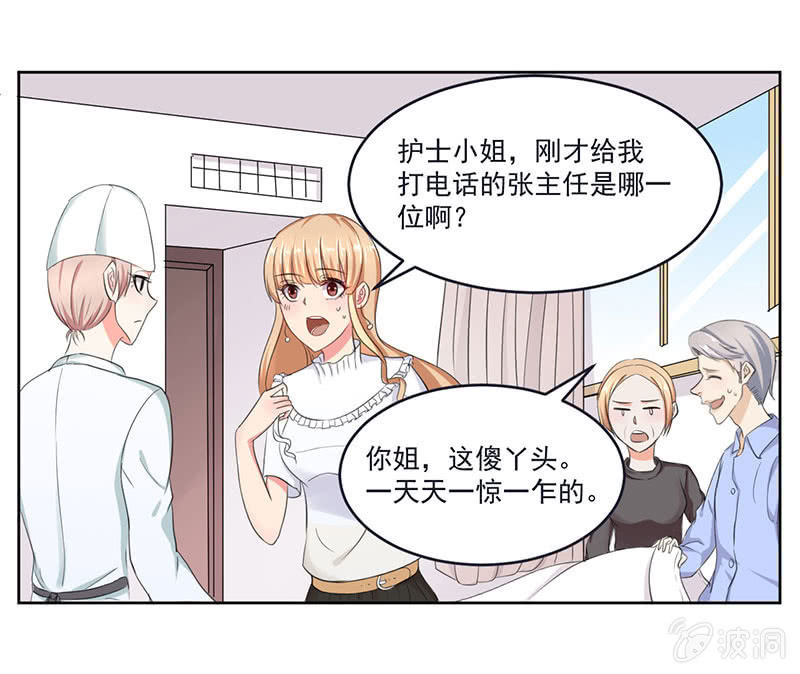 就这么被包养了？11