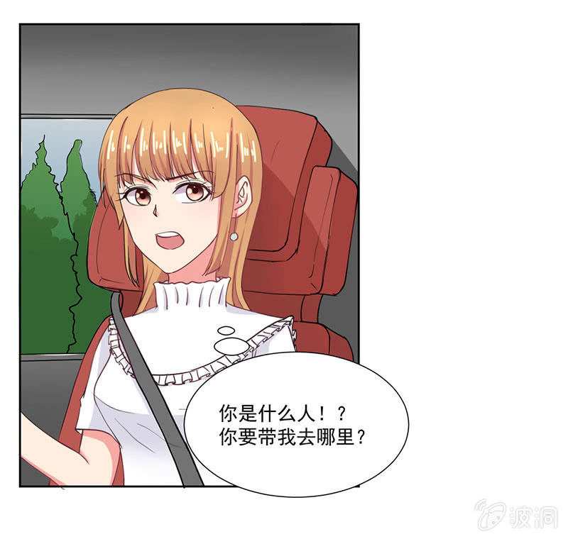 来自菲娜的“关照”12