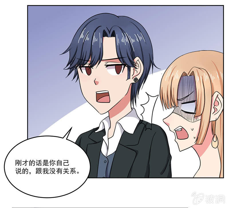这家伙其实也没那么讨厌啊9