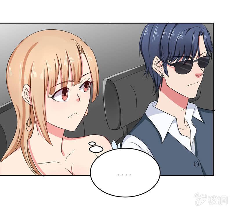 这家伙果然不会轻易对别人好27