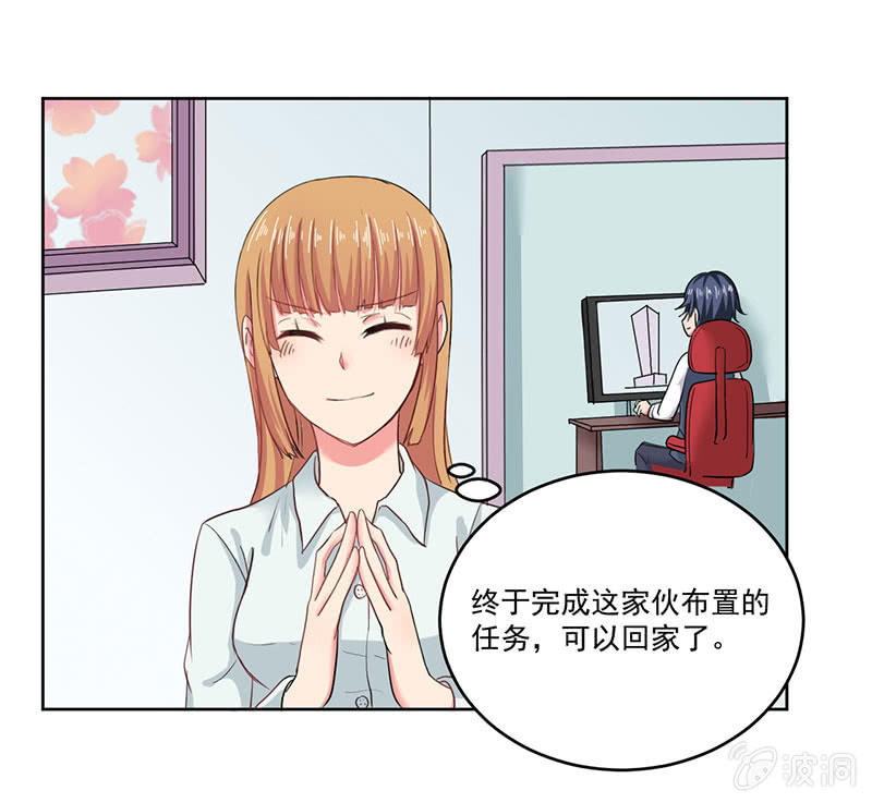 张小宣，你真是我的福将啊3