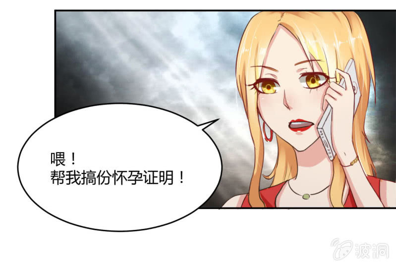 第一天上班就听到了不得了的事情16
