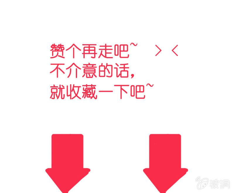 如果你是单身的话 我会对你负责的34