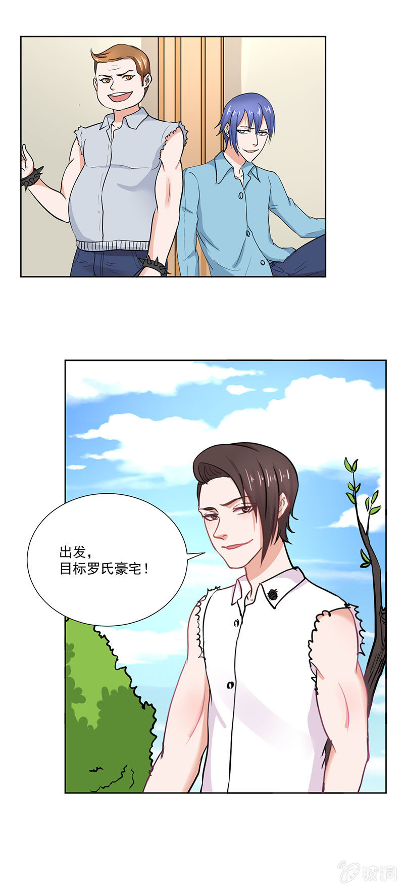 陆景天心急如焚19