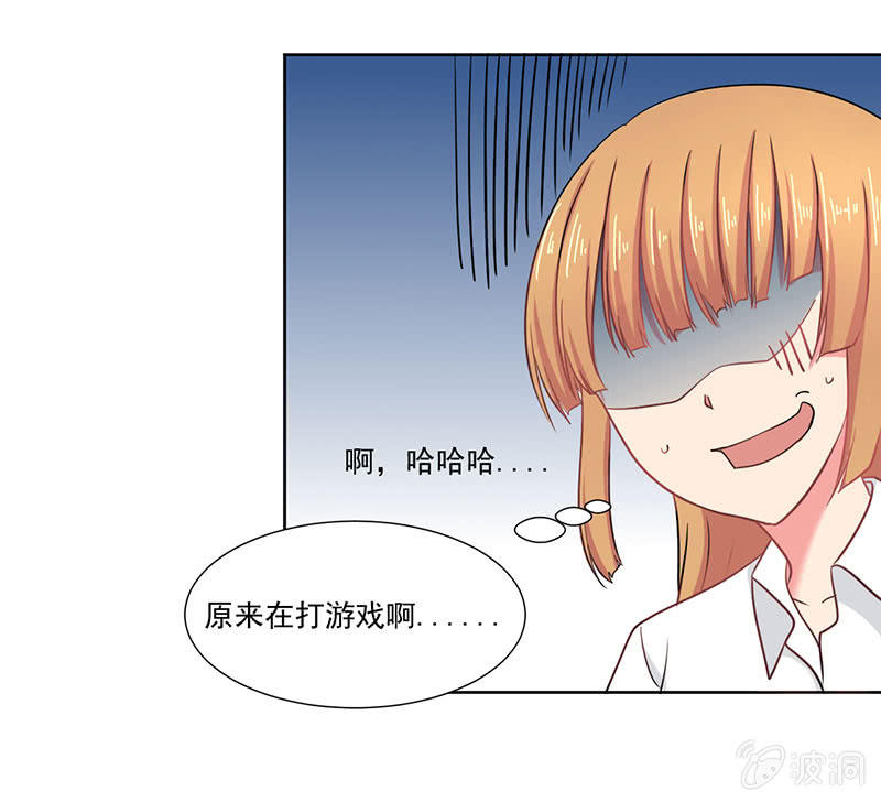 竞标会上偶遇奇怪陌生人39