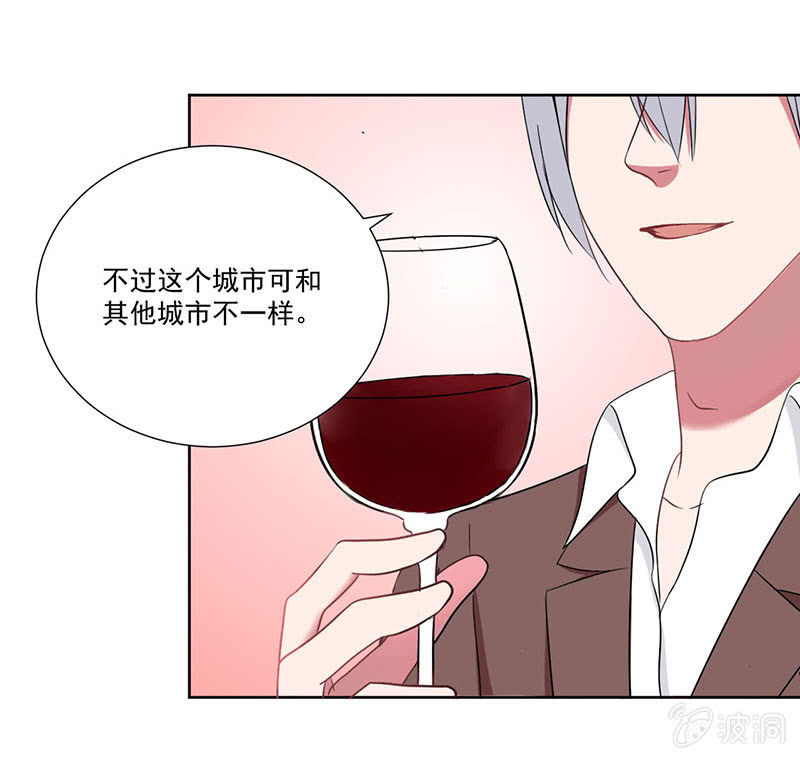 竞标会上偶遇奇怪陌生人18
