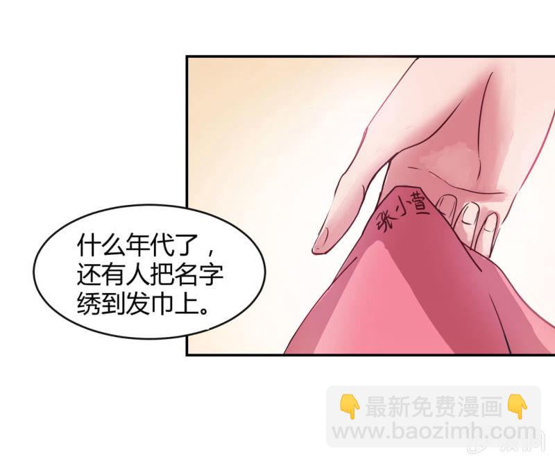 如果你是单身的话 我会对你负责的21
