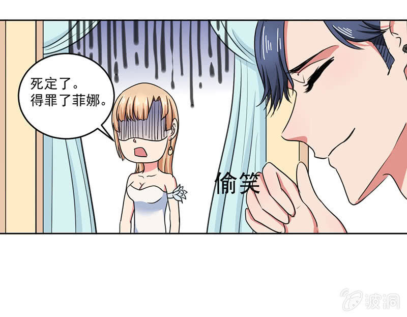 这家伙其实也没那么讨厌啊11