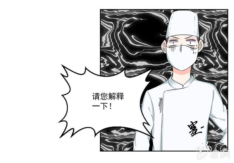 就这么被包养了？16