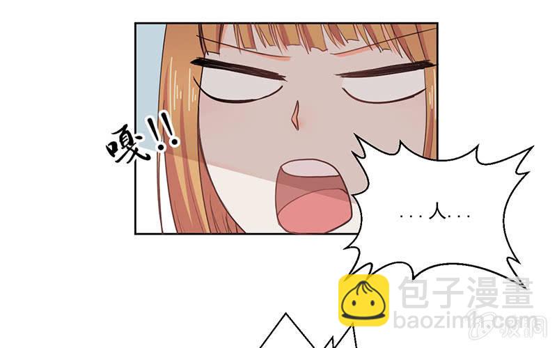 我才不会为他减肥！7