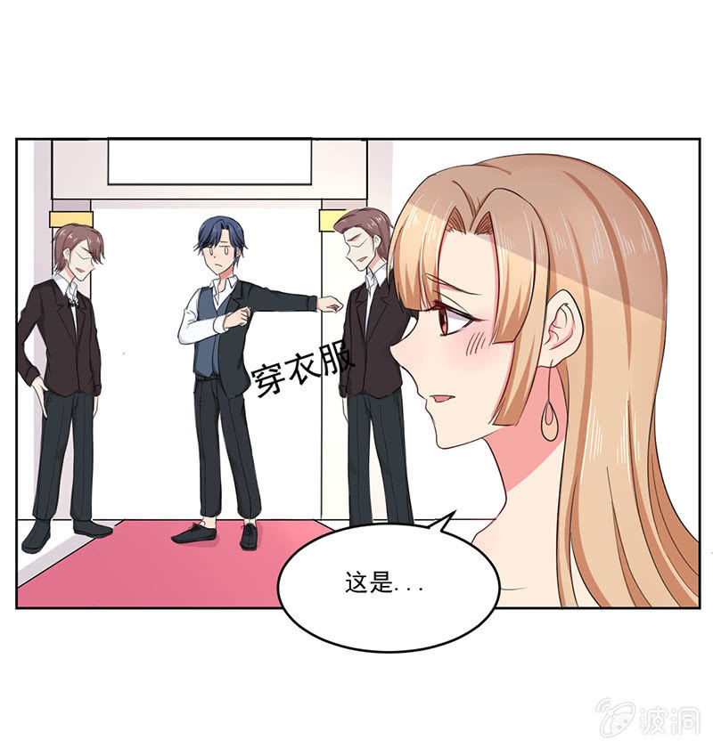 这家伙果然不会轻易对别人好35