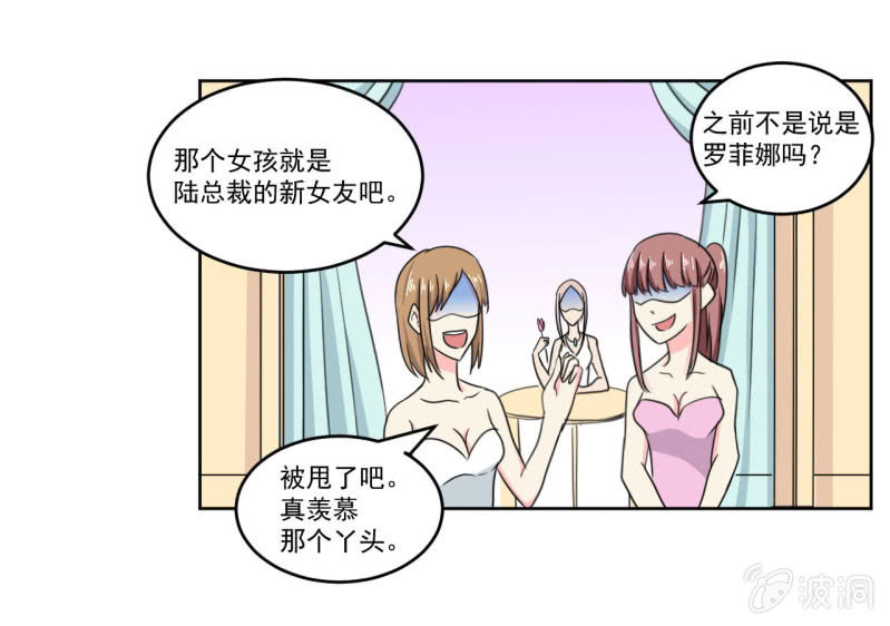这家伙其实也没那么讨厌啊35