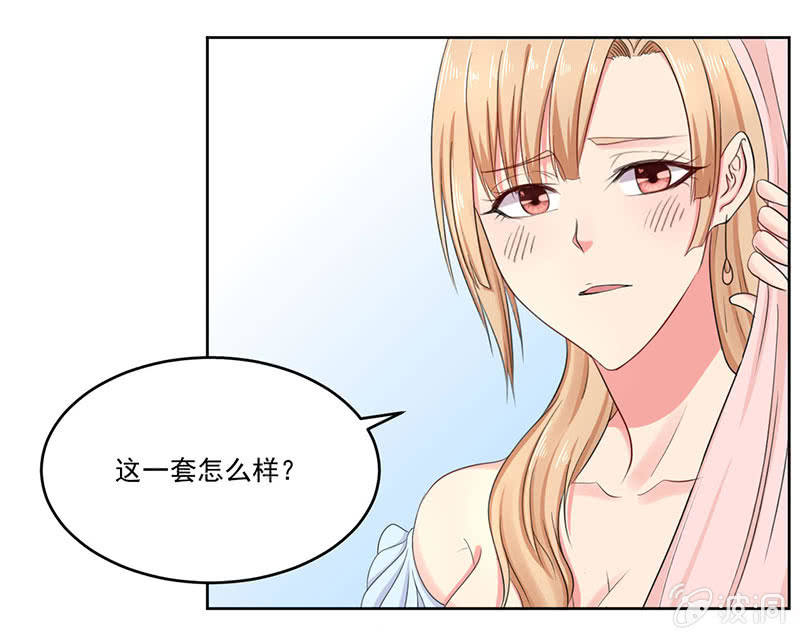 这家伙果然不会轻易对别人好9