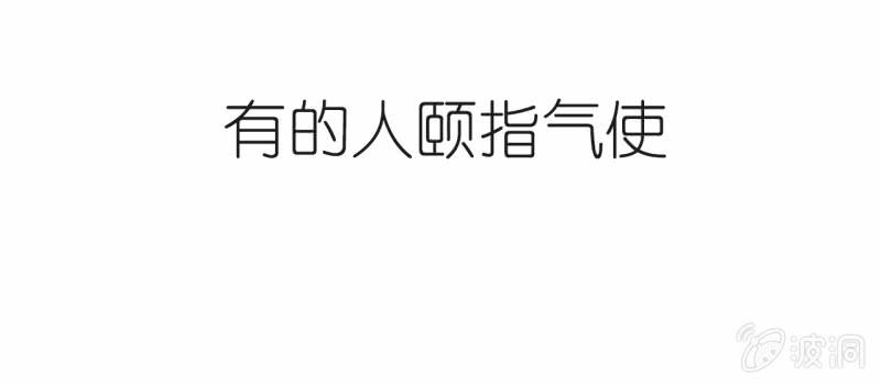 预告6