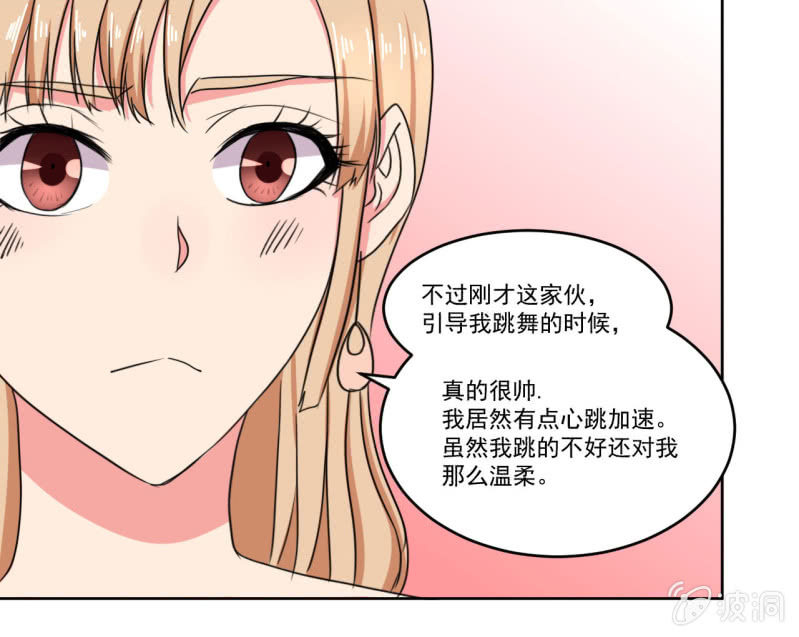 这家伙其实也没那么讨厌啊28