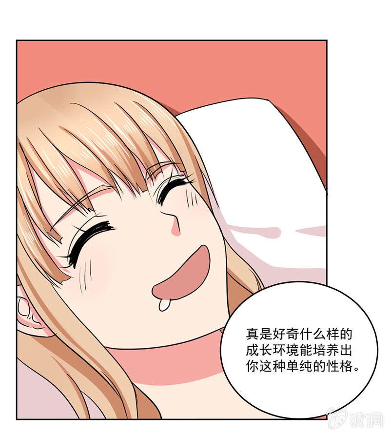 张小萱酒后诉说悲惨往事40