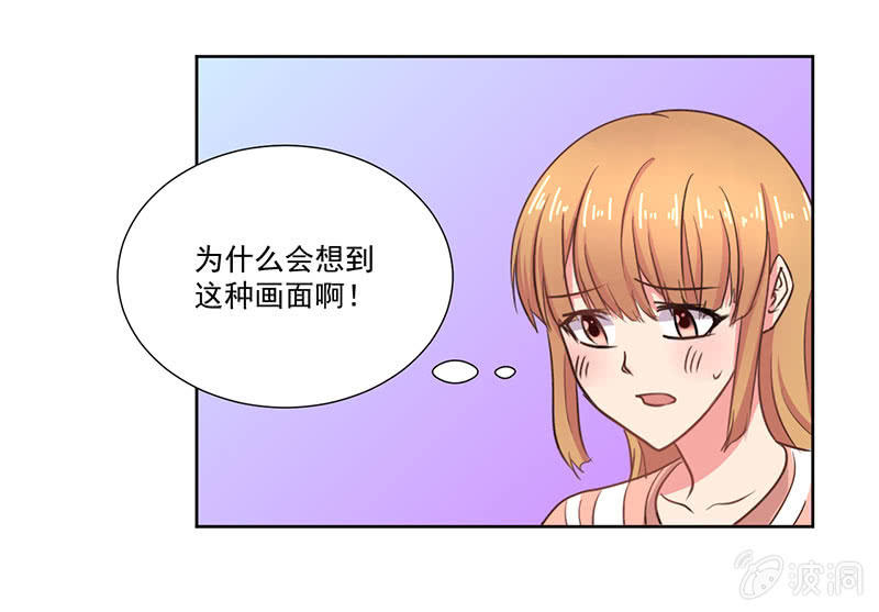 我才不会为他减肥！27