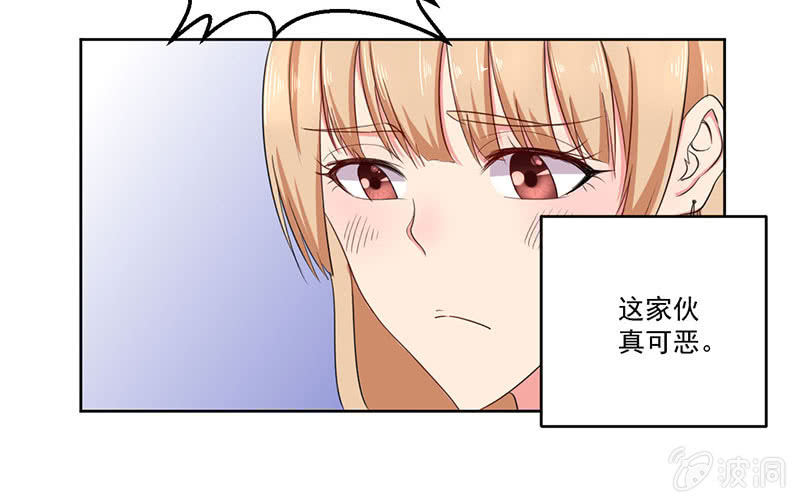 这家伙果然不会轻易对别人好8
