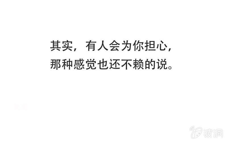 张小萱 怎么每次遇到你都没好事23