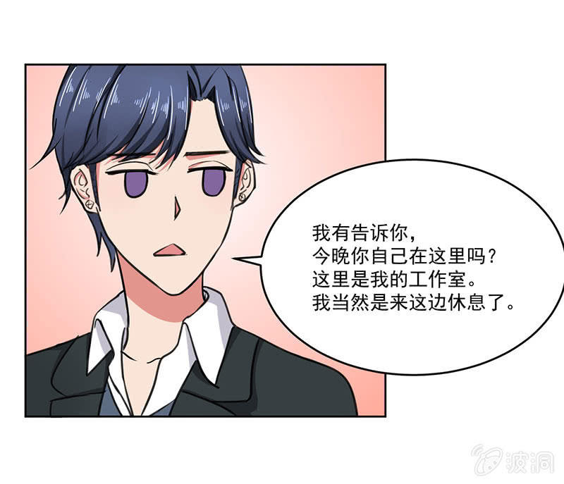 我们可以好好聊聊了33