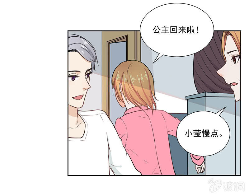 我才不会为他减肥！5