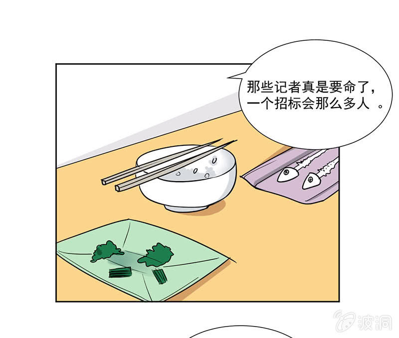 我才不会为他减肥！11