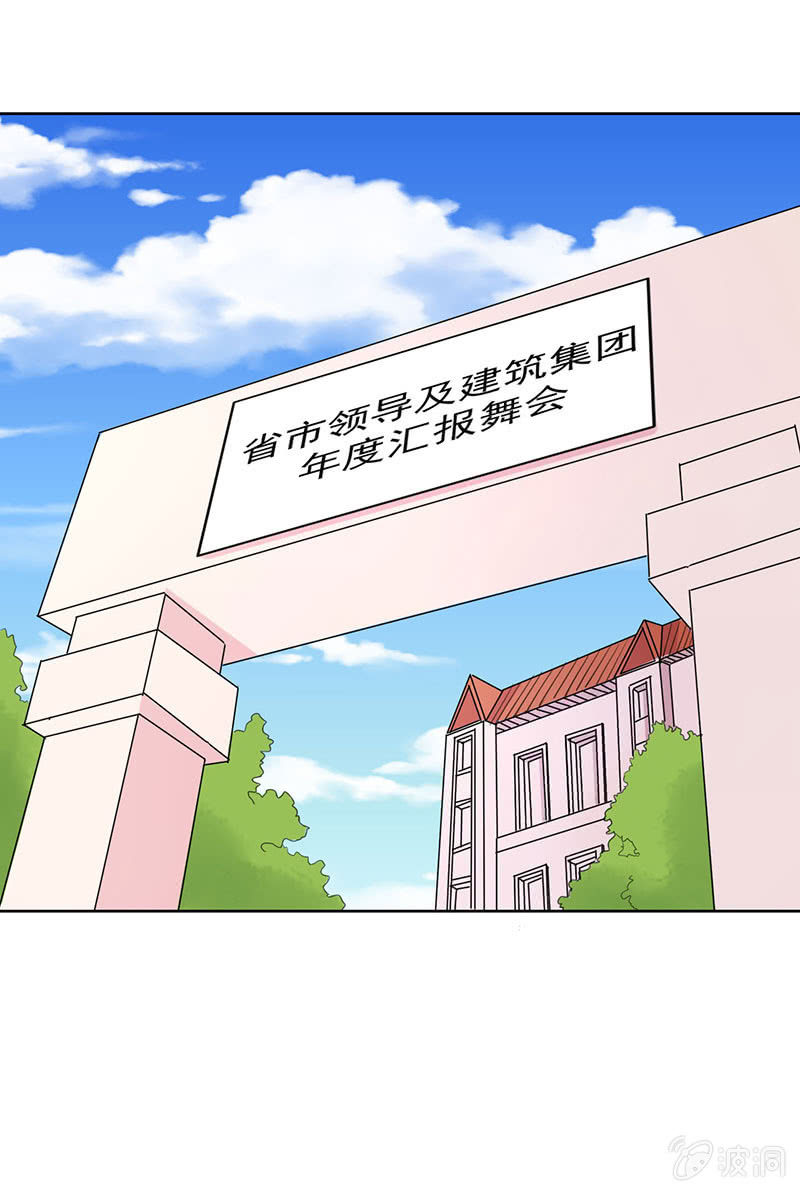 这家伙果然不会轻易对别人好36