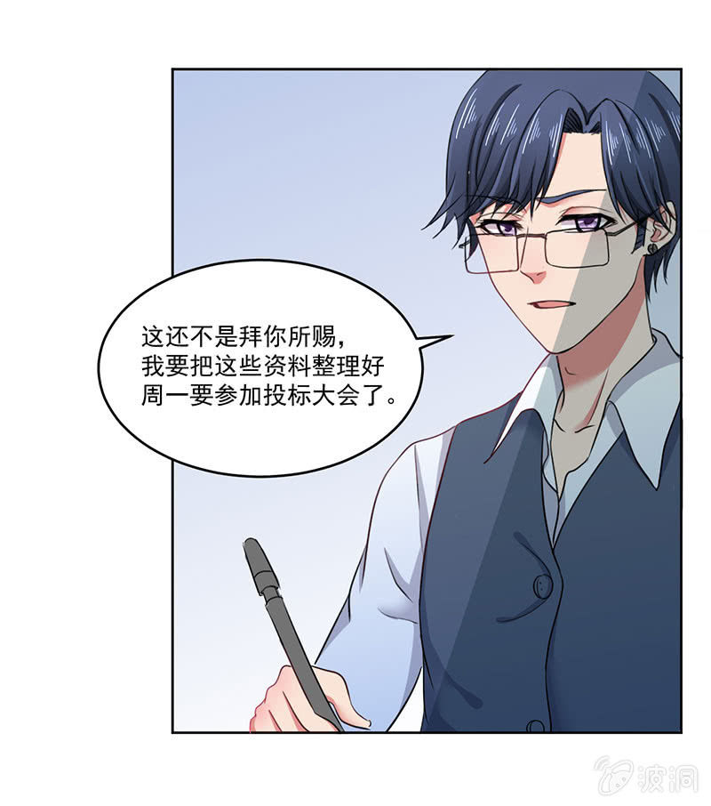 张小宣，你真是我的福将啊23