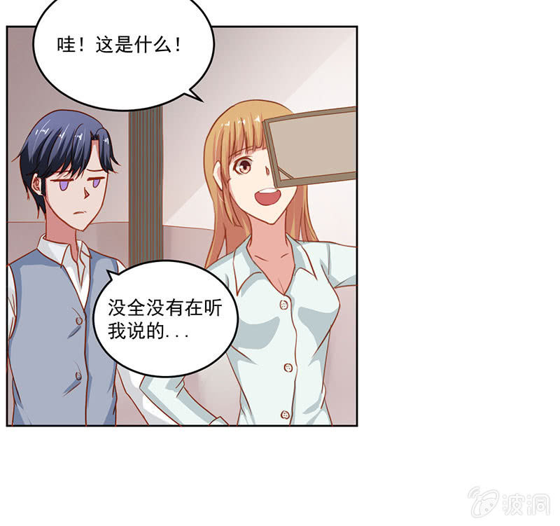 陆景天不为人知的童年28