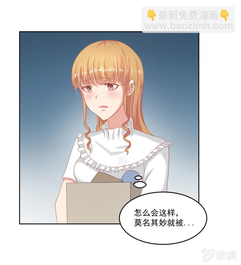 如果你是单身的话 我会对你负责的24