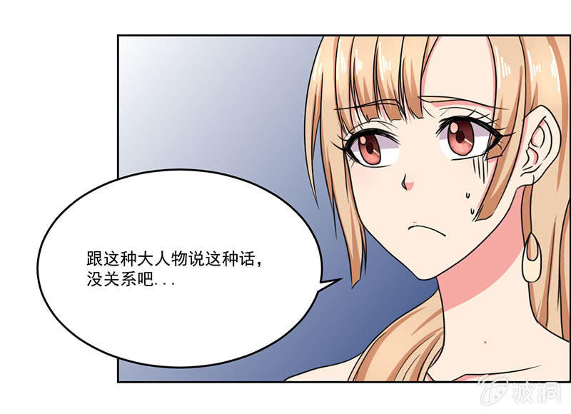 这家伙其实也没那么讨厌啊7