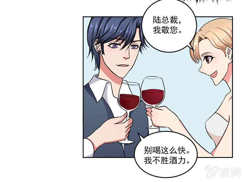 张小萱酒后诉说悲惨往事16