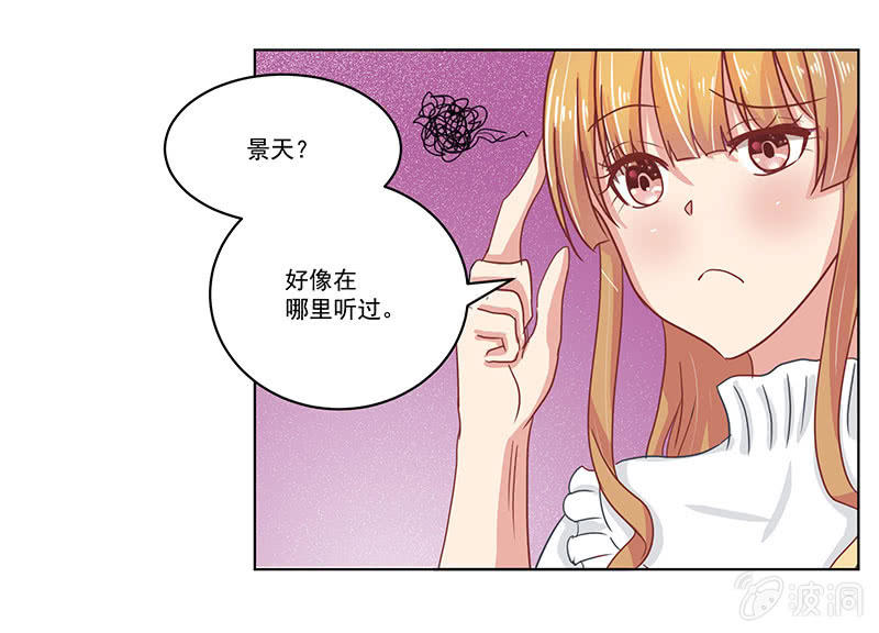 我好像摊上大事了？！怎么办？在线等！急！7